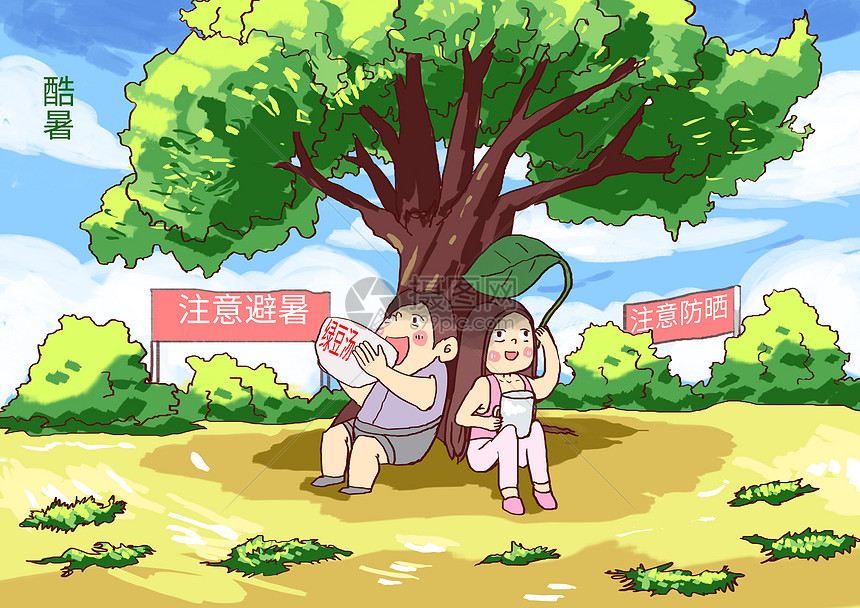 驴友讨论头像